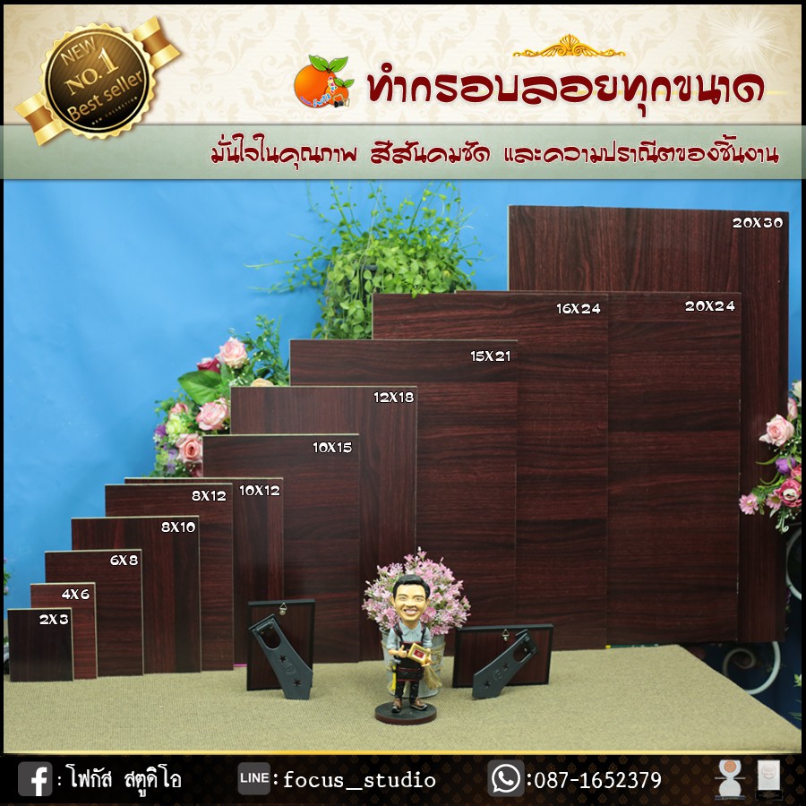 กรอบลอยทุกขนาด-ของขวัญไอเดีย-ของขวัญแนวๆ