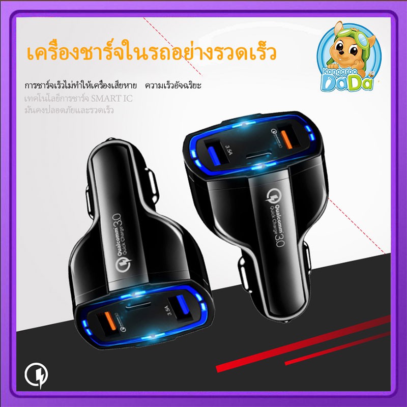 หัวชาร์จในรถ-ที่ชาร์จแบตในรถ-7a-แบ่งกระแส-3-พอร์-หัวชาร์จพกพา-หัวชาร์ตในรถ-ที่ชาร์จมือถือในรถ-อะแดปเตอร์-หัวชาร์จมือถือ