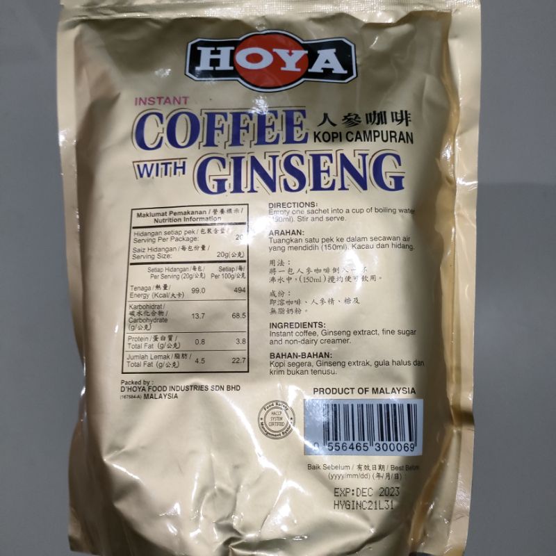 กาแฟโสม-coffee-ginseng-20ห่อ-400กรัม