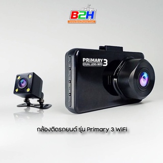 กล้องติดรถยนต์ SCENE รุ่น Primary 3 WiFi