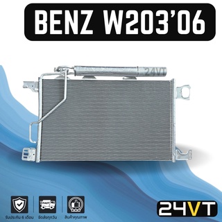 แผงร้อน เบนซ์ ดับเบิ้ลยู 203 2006 - 2007 (ไดเออร์นอน) ซีคลาส BENZ W203 06 - 07 C-CLASS แผงรังผึ้ง รังผึ้ง แผงคอยร้อน