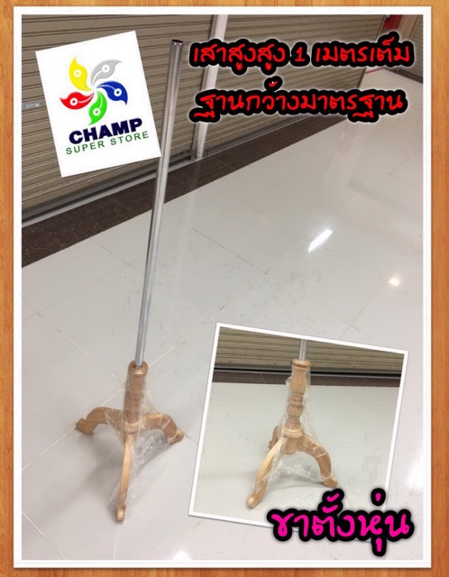 หุ่นโชว์-หุ่นโชว์ผ้ากำมะหยี่-ชาย-หญิง-เกรด-a-โรงงานไทย-มือหนึ่ง-ทนสุด-แข็งแรง