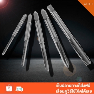 ❤6pcs T-type Machine Screw Thread Tap Wrench M3/M4/M5/M6/M8 Tap DIY Tool Set