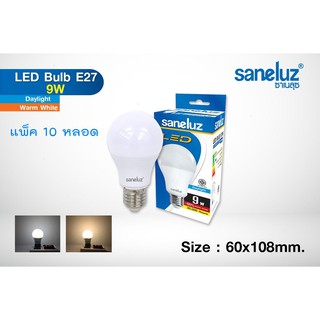 Saneluz LED 9W E27 แพ็ค 10 หลอด รุ่นสว่างพิเศษ สินค้ามี มอก. รับประกัน 1 ปี