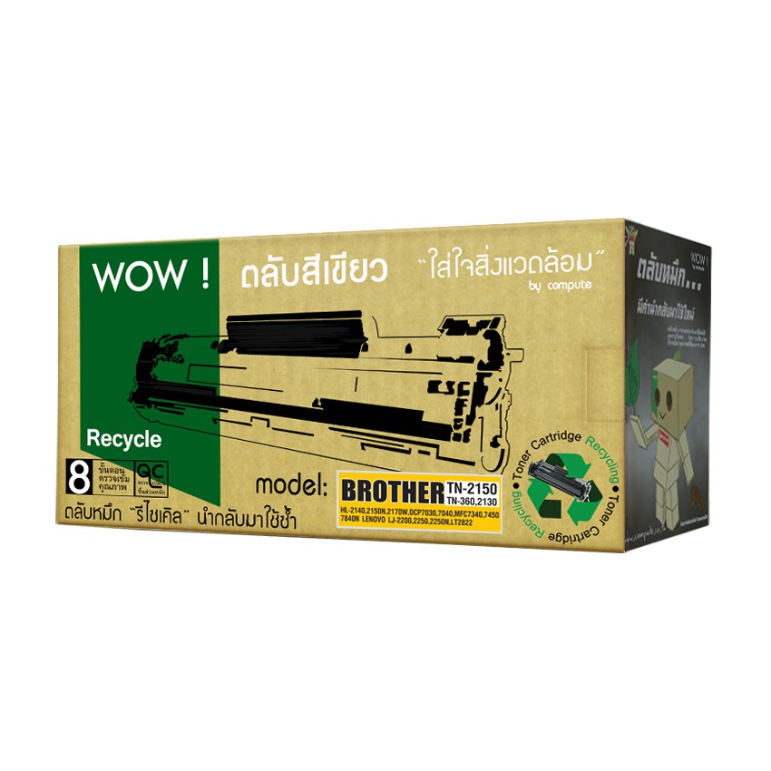 wow-ว้าว-ตลับหมึก-รุ่น-brother-tn2130-tn2150-tn360-wow-เลเซอร์ดำ-ออกใบกำกับภาษีไปพร้อมสินค้า-รับประกันคุณภาพ