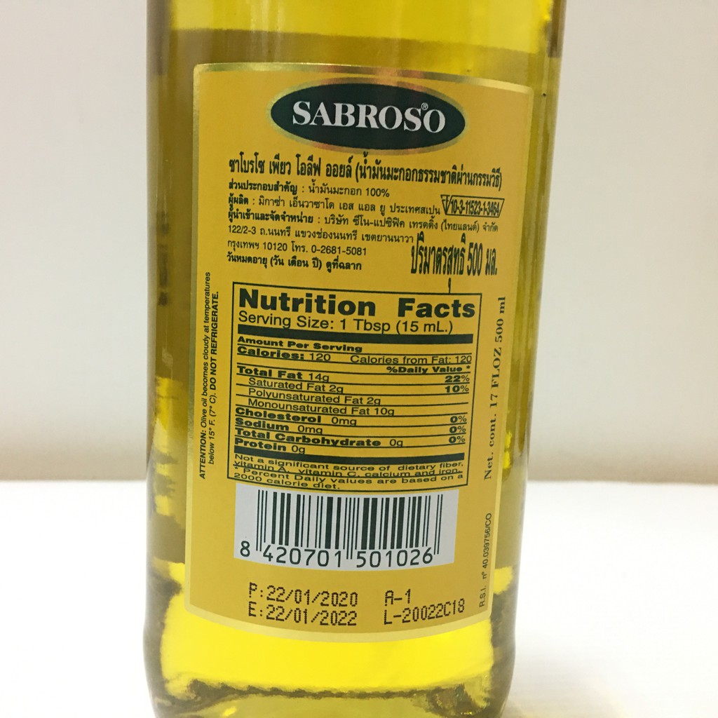 sabroso-100-pure-olive-oil-ซาโบรโซ-เอ็กซ์ตร้า-เวอร์จิ้น-โอลีฟ-ออยล์-น้ำมันมะกอกธรรมชาติไม่ผ่านกรรมวิธี-100-500-มล