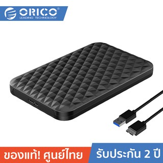 ภาพหน้าปกสินค้าORICO 2520U3 2.5 inch Portable Hard Drive External Support 4TB Enclosure Tool-free Sliding Cover Design ที่เกี่ยวข้อง