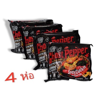 บะหมี่แห้งมาเลย์ ghost papper แบบห่อมี 4 ห่อ/แผค เส้นดำ พริกปีศาจที่ ...