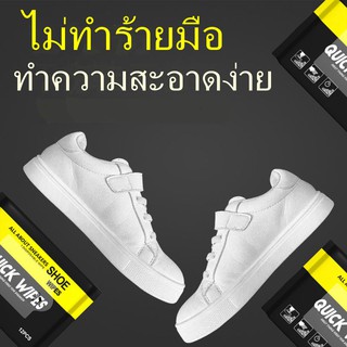 ภาพขนาดย่อของสินค้ากระดาษเช็ดรองเท้า ทิชชุ่ทำความสะอาดรองเท้า quick wipe