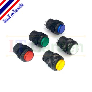 Self-locking Switch สวิตช์ กดติดกดดับ R16-503AD ไฟ LED (1 ชิ้น)