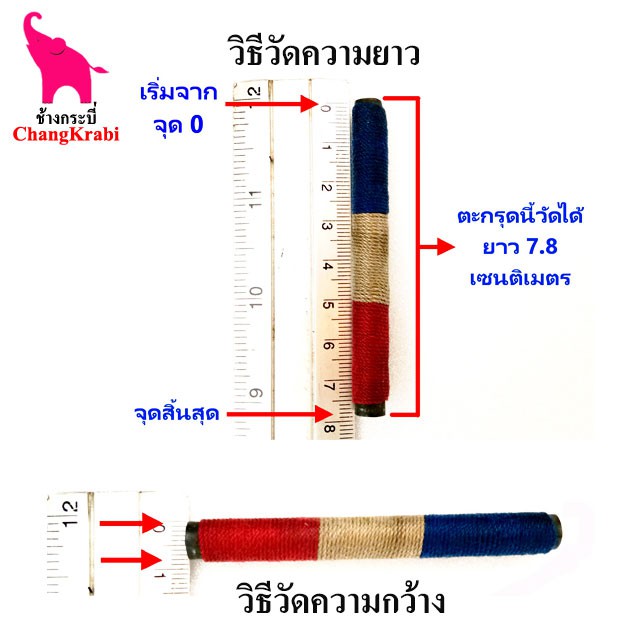 ช้างกระบี่-หลอดตะกรุดทอง-2ห่วง-ขนาด9มิล-วงใน7มิล-ยาว4ซม-หลอดตะกรุดเปล่า-หัวตะกรุด