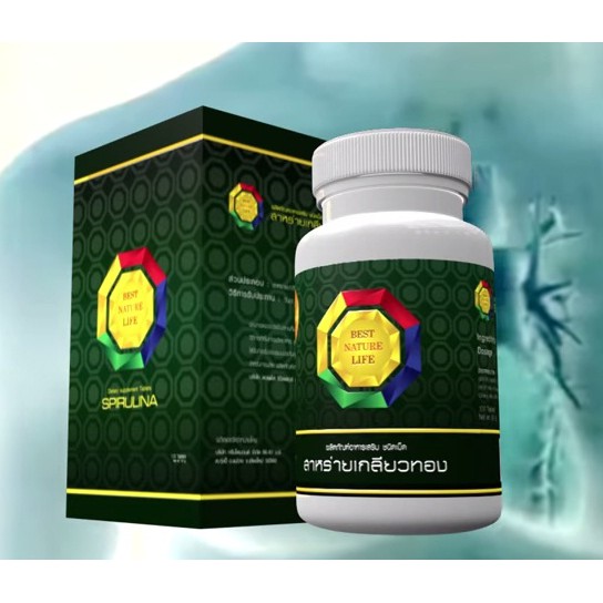 ภาพสินค้าSPIRULINA Best Nature Life สาหร่ายเกลียวทอง สไปรูริน่า (1 กระปุก 100 เม็ด) จากร้าน first_healthy บน Shopee ภาพที่ 3