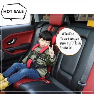 ภาพขนาดย่อสินค้าสินค้าใหม่ ลดล้างสต๊อก car seat เบาะนั่งเด็กในรถ คาร์ซีทแบบพกพา เบาะรองนั่งเด็ก เบาะรองนั่งในรถสำหรับเด็ก อายุ 0-7ปี