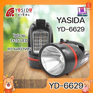 YASIDA YD-6629 ไฟฉาย ความสว่างสูง แบตเตอรี่เยอะ ใช้งานได้ยาวนาน ไฟ LED 1+15 ประหยัดพลังงาน ไฟฉายเดินป่า ไฟฉาย 2In1