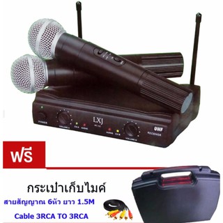 ไมค์โครโฟนไร้สาย ไมค์ลอยคู่UHFรุ่น LXJ AK-100ฟรี กระเป๋าหิ้ว+สายสัญญาณ