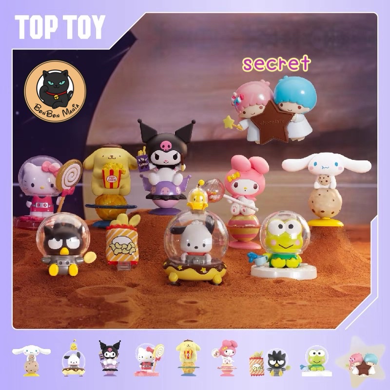 sanrio-characters-snack-planet-blind-box-set