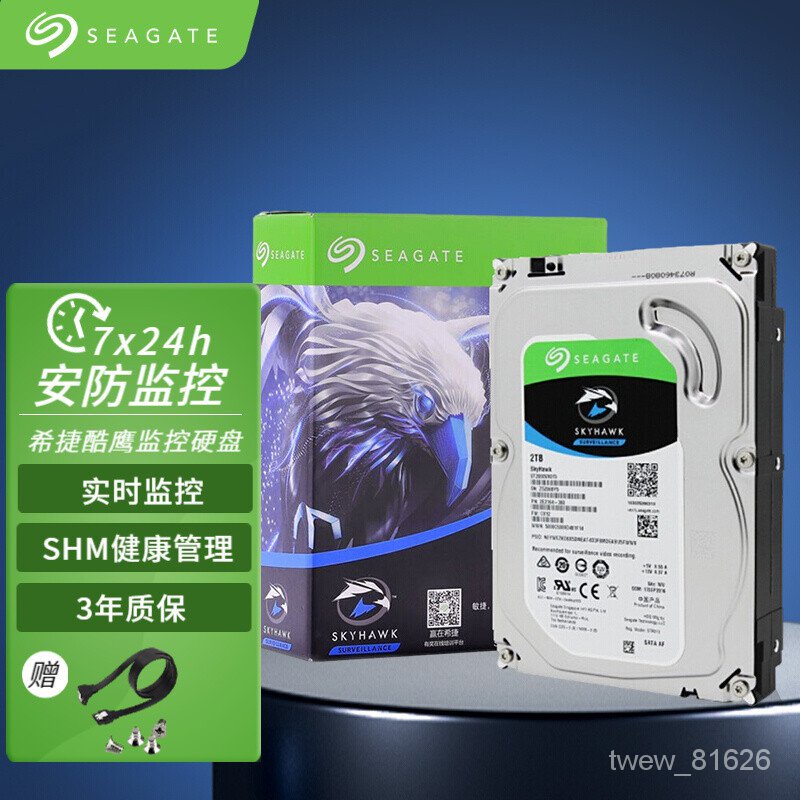 Super Discount Seagate(SEAGATE) Monitoring Hard Drive Seagate Cool