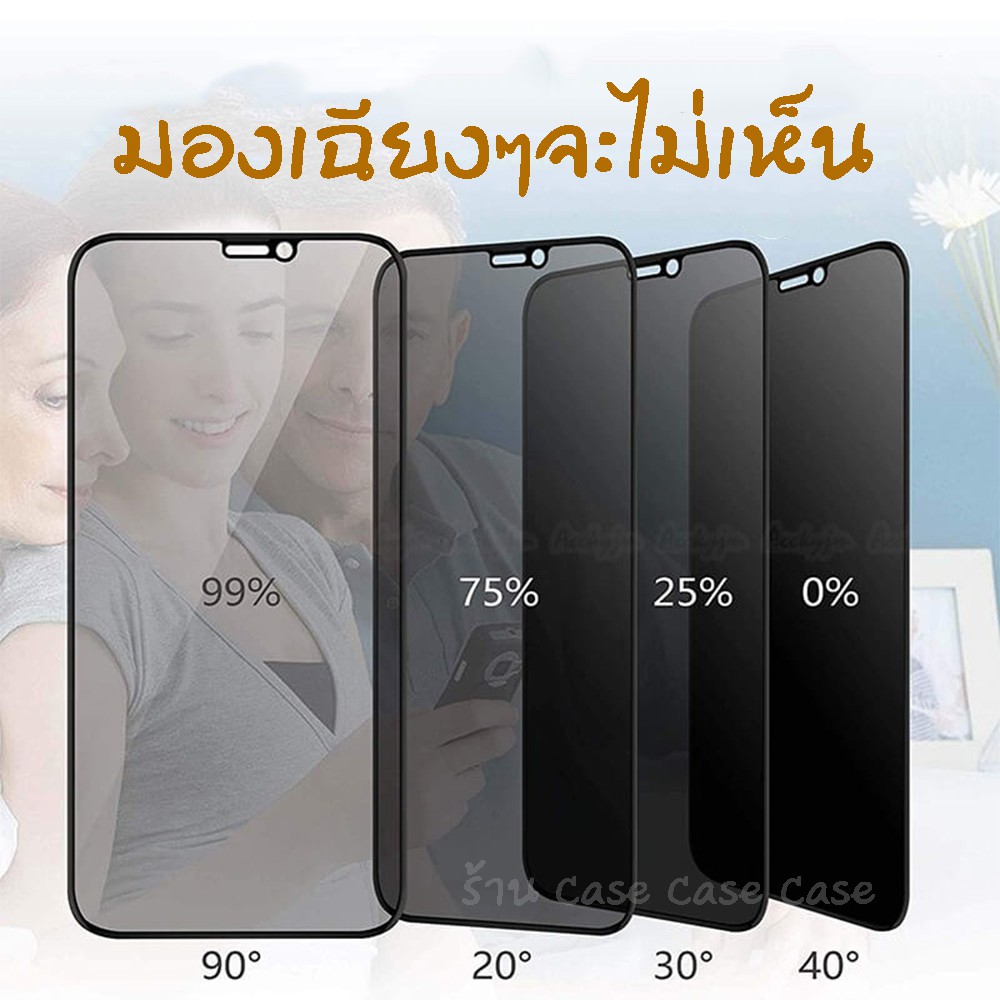 ภาพสินค้าฟิล์มกันมอง สำหรับiPhone 14 13,12 pro max 11 mini ฟิล์มกันเสือก ไอโฟน X 8 6 6s Plus 7 XS XR ฟิล์ม กันมองข้าง จากร้าน doz_y บน Shopee ภาพที่ 3