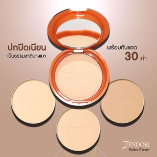 zendori-extra-แป้งเซนโดริ-เอ็กซ์ตร้า-สีส้ม