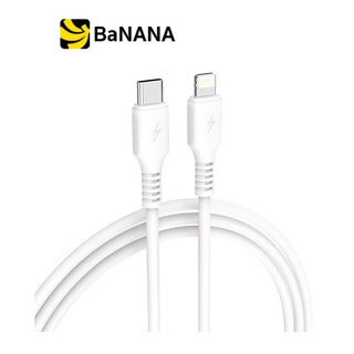 ภาพหน้าปกสินค้าVEGER USB-C to Lightning DATA Cable 1M. White สายชาร์จไอโฟน by Banana IT ซึ่งคุณอาจชอบสินค้านี้