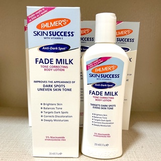 Palmer’s Skin Success lotion  Fade Milk 250mlปาล์มเมอร์ โลชั่นผิวขาว สูตรใหม่ แพ็คเกจใหม่