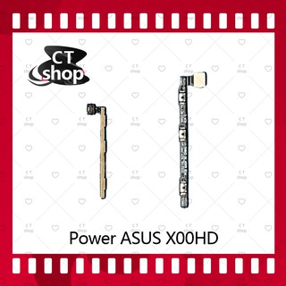 สำหรับ Asus Zenfone 4 Max 5.2 ZC520KL/X อะไหล่แพรสวิตช์ ปิดเปิด Power on-off (ได้1ชิ้นค่ะ) อะไหล่มือถือ คุณภาพดี CT Shop