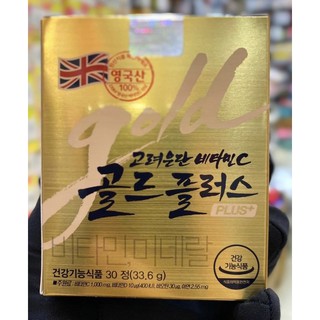 Eundan Vitamin C Gold สูตรใหม่ อึนดันโกลด์(30เม็ด)