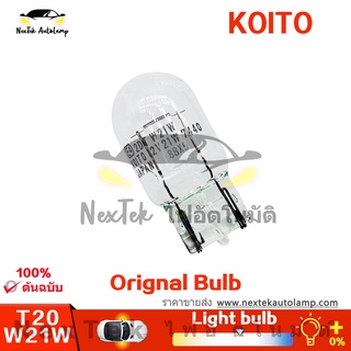 KOITO T20 W21W 12V 21W 1881 หลอดไฟถอยหลัง(1 หลอด)