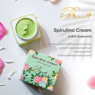 บิวตี้ทรี สไปรูลินาครีม (Spirulina Cream)