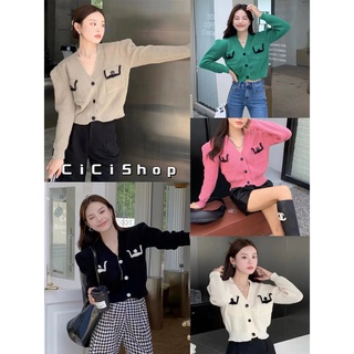 Cicishop(Z1531)เสื้อครอปไหมพรมแขนยาวกระดุมหน้าผ้าร่อง  เรียบๆ เป็นทรงพอดีตัว  ใส่คลุมคือสุดดด