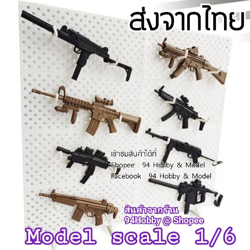 ปืนซีรีย์-9-4d-model-ขนาด-1-6-รุ่นนี้มีฉากแถมครับ-โมเดลปืน-ปืน