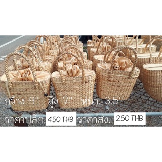 #กระเป๋าสานผักตบชวา กระเป๋าสาน ปลีก/ส่ง 🌿 Natural Woven Bags 🌿ไซค์ 9’นิ้ว ทรงสี่เหลี่ยมคางหมู