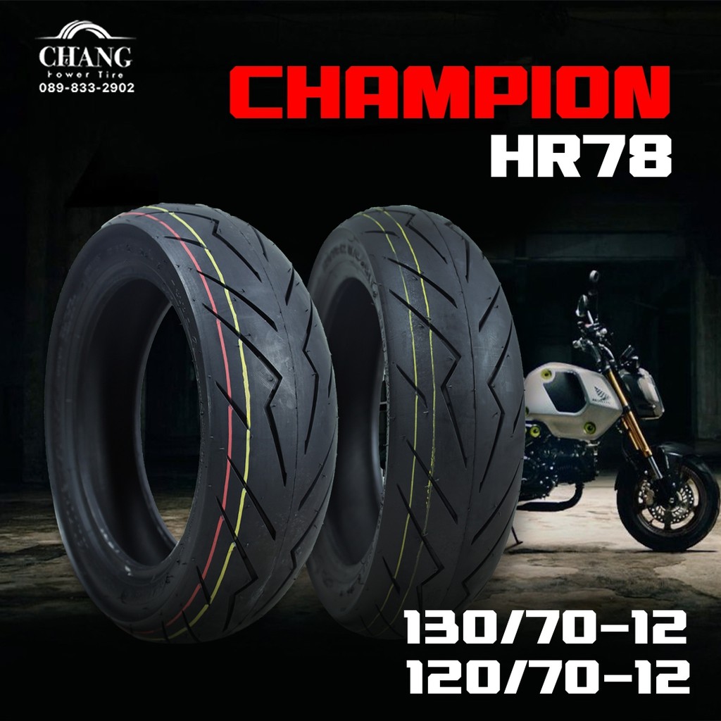 120-70-12-130-70-12-รุ่น-hr-78-ยางยี่ห้อ-champion-ยางสำหรับ-msx-ksr-zoomer-x-z125