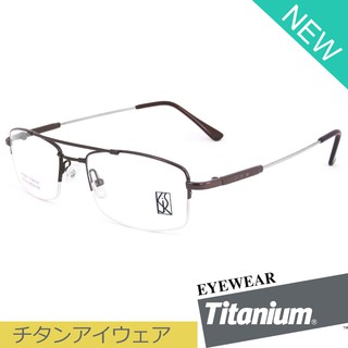 Titanium 100 % แว่นตา รุ่น 82192 สีน้ำตาล กรอบเซาะร่อง ขาข้อต่อ วัสดุ ไทเทเนียม (สำหรับตัดเลนส์) กรอบแว่นตา Eyeglasses