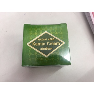 Madam Herb Kamin Cream 6 กรัม