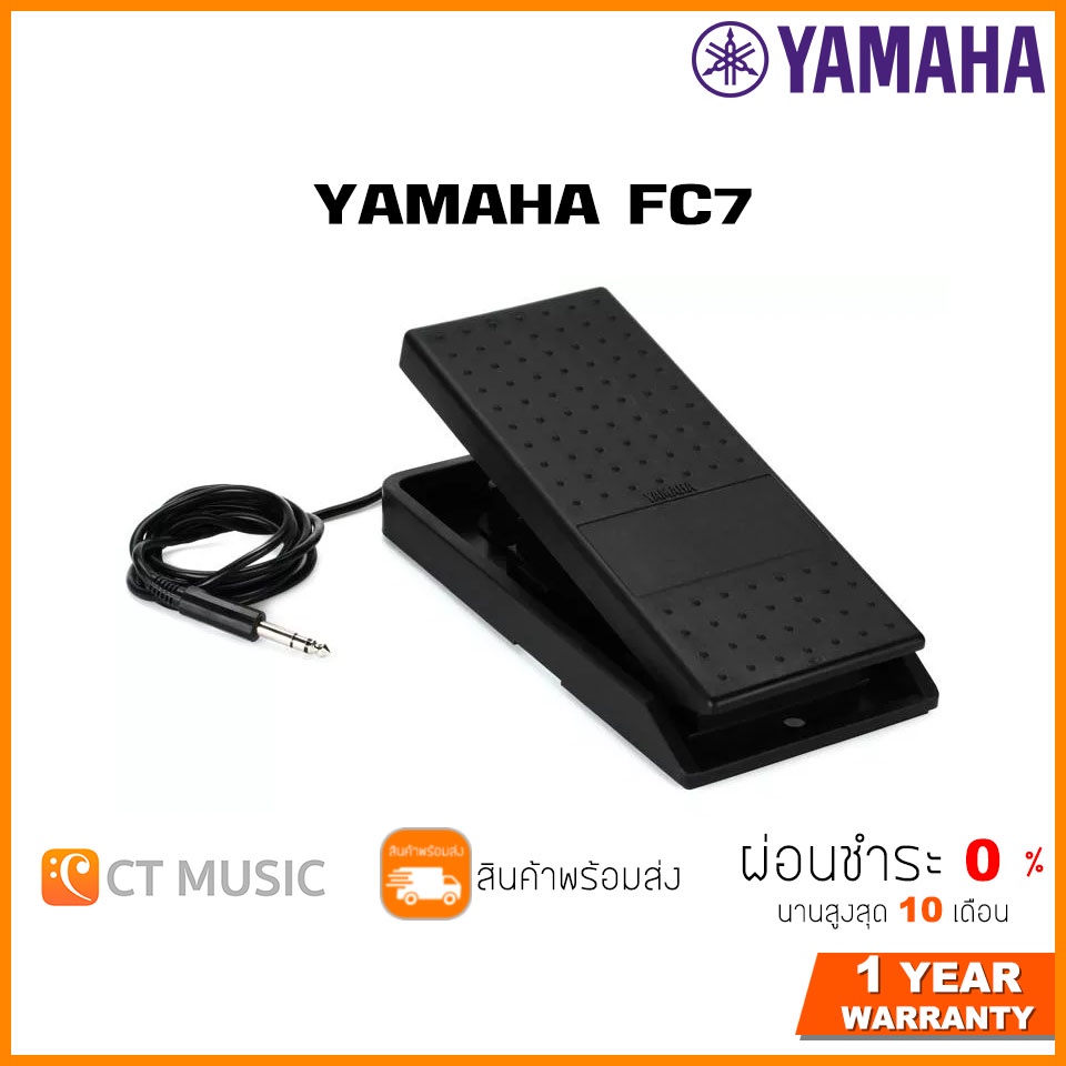 Yamaha FC7 Expression pedal | Shopee Thailand
