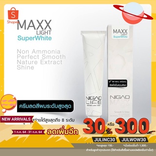 ภาพหน้าปกสินค้า[เหลือ114฿ ใส่โค้ดJULINC30] Nigao maxx light ฟอกสีผม 12%(ถนอมเส้นผม) ที่เกี่ยวข้อง