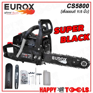 EUROX เลื่อย เลื่อยยนต์ เลื่อยโซ่ Super Black 11.5 นิ้ว รุ่น CS5800