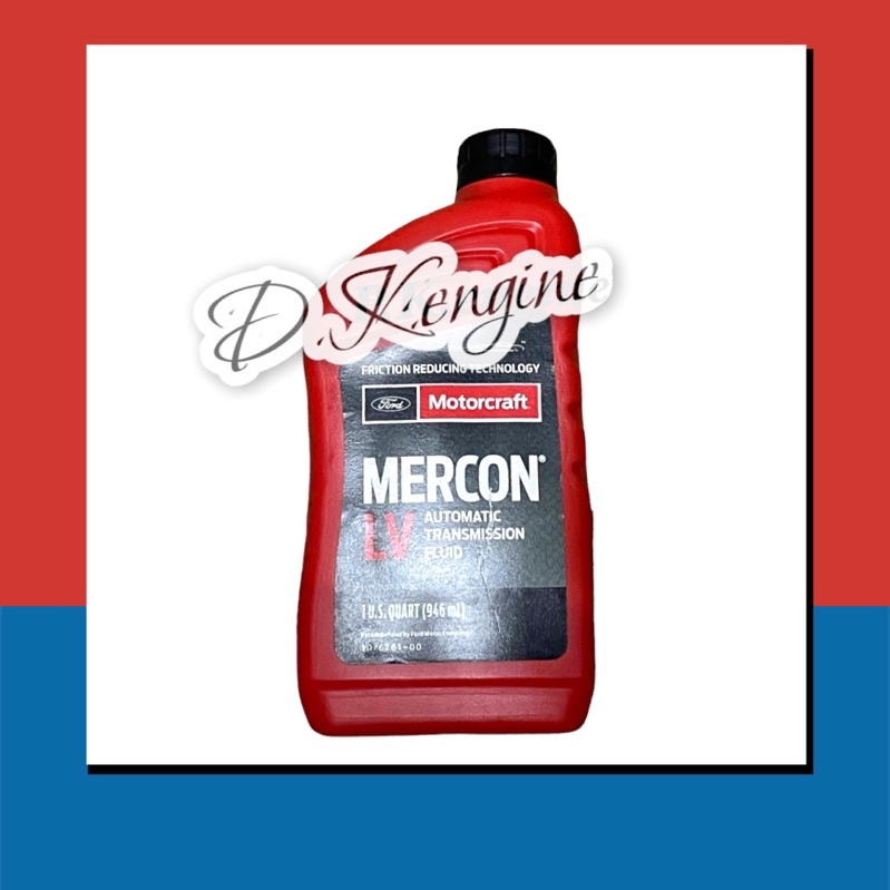 น้ำมันเกียร์ FORD MOTORCRAFT MERCON LV 946 ml. น้ำมันเกียร์ออโต้ สำหรับ ...
