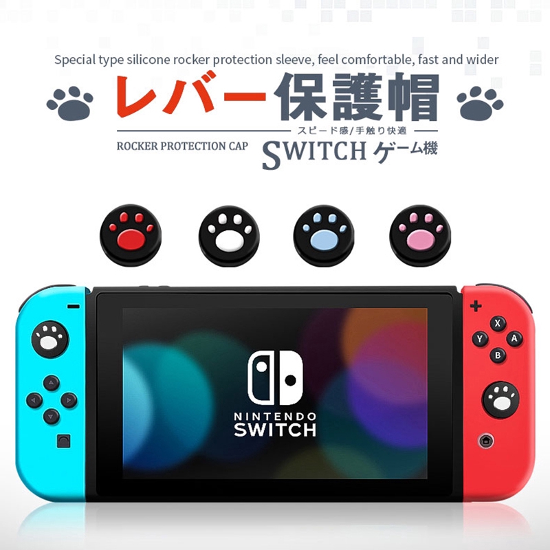 6-in-1-เคสซิลิโคนสําหรับจอยเกม-nintendo-switch