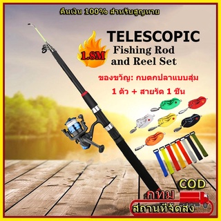 ภาพหน้าปกสินค้าเบ็ดตกปลา ของขวัญ เหยื่อตกปลา ที่จับ EVA Telescopic Travel อุปกรณ์เสริมรอกคันเบ็ดตกปลาแบบพกพาน้ําหนักเบายืดสไลด์ได้ ที่เกี่ยวข้อง