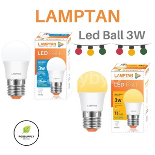 LAMPTAN หลอดไฟ บอล 3 วัตต์ LED Ball ขั้วE27