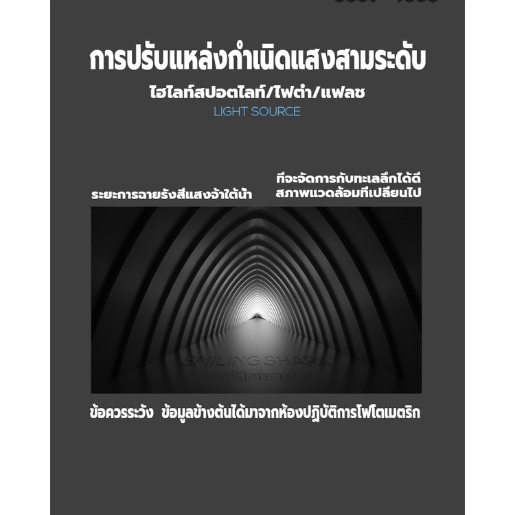 ไฟฉายดำน้ำลึก-ไฟฉายดำน้ำมืออาชีพสามารถสูงถึง50-ถึง-60-เมตร-ไฟฉาย-ไฟฉายดำน้ำ-diving-light-ไฟฉายดำน้ำแท้-ไฟฉายกันน้ำแท้