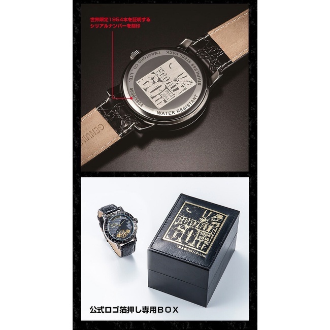 godzilla-60th-anniversary-watch-black-1954-limited-leather-band-japan