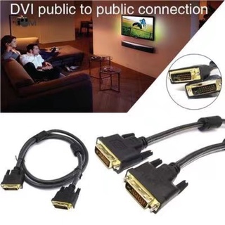 ภาพหน้าปกสินค้าสายจอ DVI to dvi 24+1 ยาว1.8m สาย ดำ 1.8เมตร ที่เกี่ยวข้อง