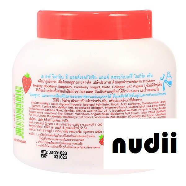 ar-vitamin-e-moisturizing-amp-strawberry-yogurt-cream-200-ml-โลชั่นบำรุงผิวarสตอเบอรี่โยเกิร์ต