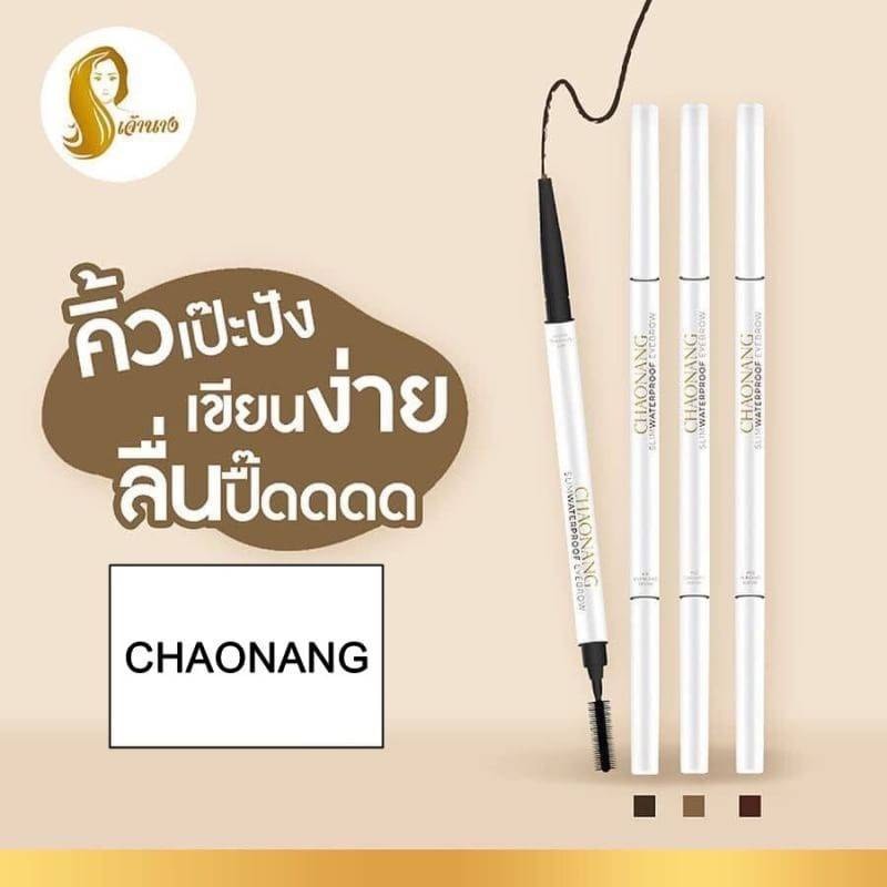 ใหม่slim-waterproof-eyebrow-เจ้านาง-ดินสอเขียนคิ้ว