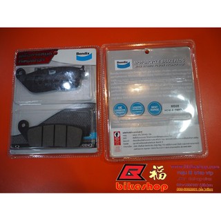 12. ผ้าเบรค BENDIX HONDA CBR.CB-650 F [MD28] Fหน้า*