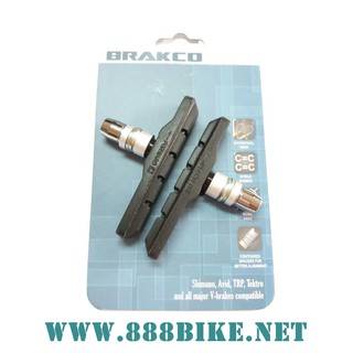 ผ้าเบรค Baradine Brake shoes MTB-945VC #1