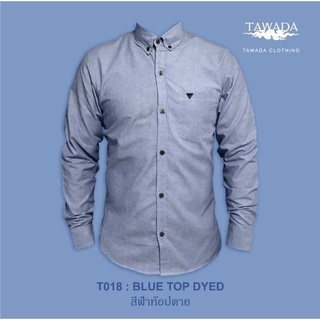 เสื้อเชิ้ตคอปกแขนยาว แบรนด์ TAWADA รุ่น T018-SDL